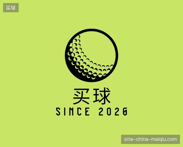 认识买球官方入口