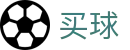 买球APP(中国站) - 2026世界杯持续跟进动态与最新快讯更新